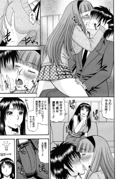 Page 187 of COMIC MUJIN 2009-02