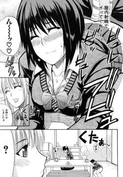 Page 27 of COMIC MUJIN 2009-02