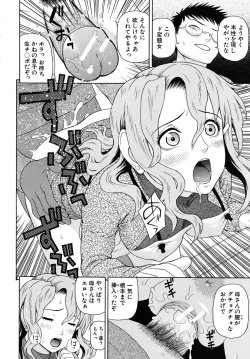 Page 306 of COMIC MUJIN 2009-02