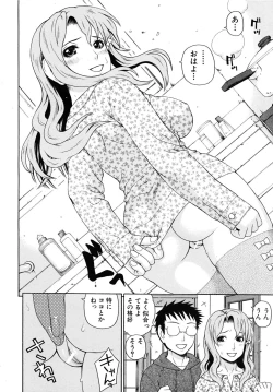 Page 312 of COMIC MUJIN 2009-02