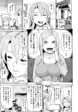 Page 325 of COMIC MUJIN 2009-02