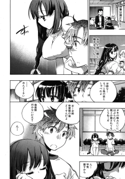 Page 336 of COMIC MUJIN 2009-02