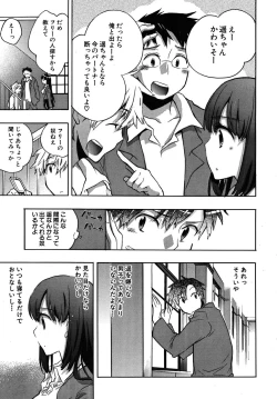 Page 339 of COMIC MUJIN 2009-02