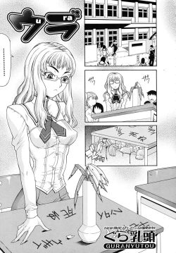 Page 33 of COMIC MUJIN 2009-02