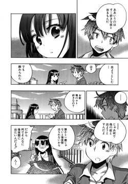 Page 342 of COMIC MUJIN 2009-02