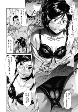 Page 368 of COMIC MUJIN 2009-02