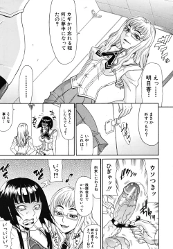 Page 37 of COMIC MUJIN 2009-02