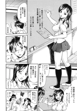 Page 400 of COMIC MUJIN 2009-02