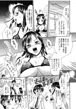 Page 405 of COMIC MUJIN 2009-02