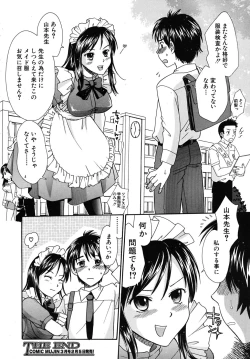 Page 428 of COMIC MUJIN 2009-02