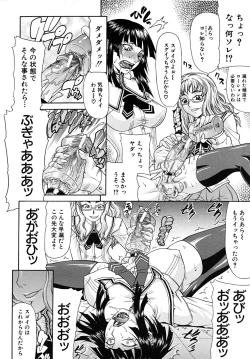 Page 44 of COMIC MUJIN 2009-02