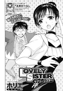 Page 458 of COMIC MUJIN 2009-02