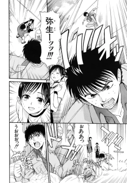 Page 466 of COMIC MUJIN 2009-02