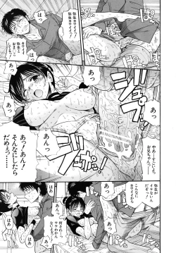 Page 477 of COMIC MUJIN 2009-02