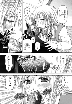 Page 535 of COMIC MUJIN 2009-02