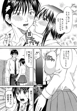 Page 539 of COMIC MUJIN 2009-02