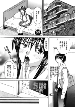 Page 541 of COMIC MUJIN 2009-02