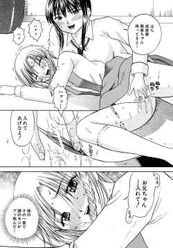 Page 553 of COMIC MUJIN 2009-02