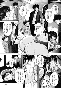 Page 581 of COMIC MUJIN 2009-02