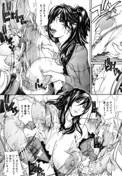 Page 611 of COMIC MUJIN 2009-02