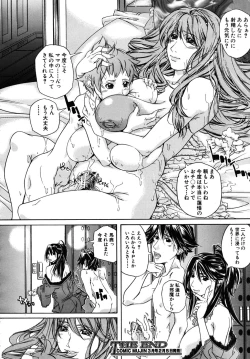 Page 638 of COMIC MUJIN 2009-02