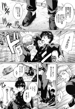 Page 64 of COMIC MUJIN 2009-02