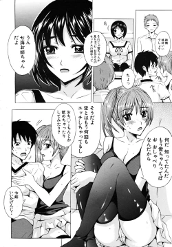 Page 96 of COMIC MUJIN 2009-02