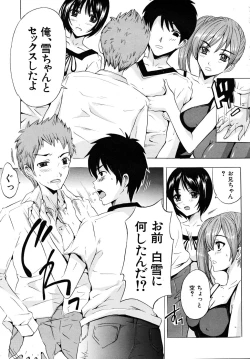 Page 97 of COMIC MUJIN 2009-02