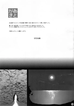 Page 30 of SUMMER PORN