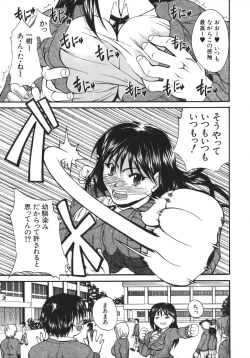 Page 151 of Kyonyuu alpha