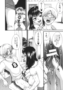 Page 192 of Kyonyuu alpha