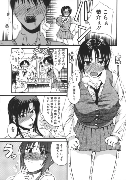 Page 73 of Kyonyuu alpha