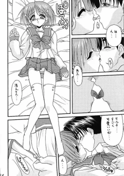 Page 11 of BLUE BLOOD'S vol. 3