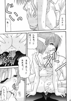 Page 20 of BLUE BLOOD'S vol. 3