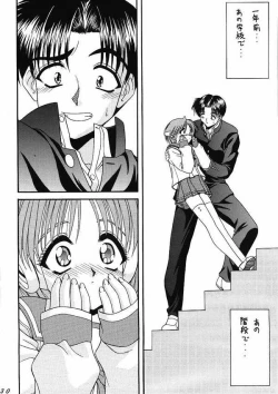 Page 27 of BLUE BLOOD'S vol. 3