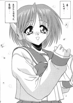 Page 3 of BLUE BLOOD'S vol. 3