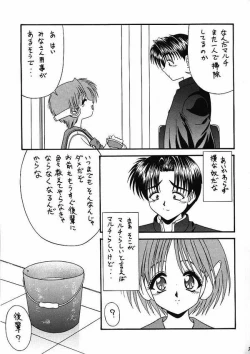 Page 4 of BLUE BLOOD'S vol. 3