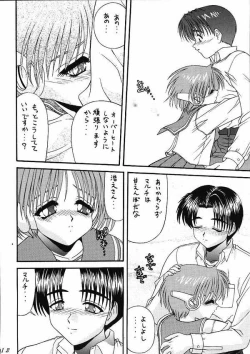 Page 9 of BLUE BLOOD'S vol. 3