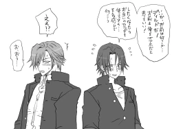 Page 5 of Seitenkan Series Doujin Shinchoku Matome 2