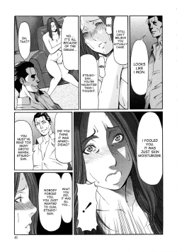 Page 39 of Etsuraku no Tobira | Door of Pleasure ch. 1-5