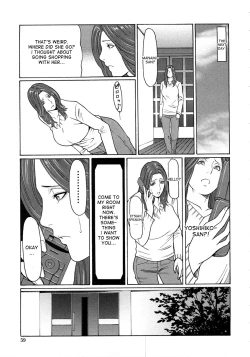 Page 57 of Etsuraku no Tobira | Door of Pleasure ch. 1-5