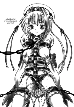 Page 2 of Ririan. 4I am Chouun