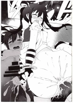 Page 12 of Gakkou Flesh