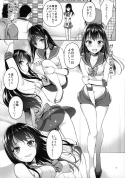 Page 6 of Shibu-rin ga Low Angler ni nerawareta you desu.