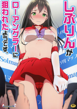 (C88) [Akapenguin (Asahina Hikage)] Shibu-rin ga Low Angler ni nerawareta you desu. (THE IDOLM@STER CINDERELLA GIRLS)