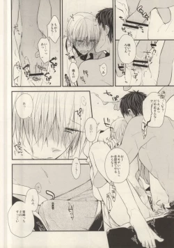 Page 7 of Hasande, Kitte, Totonoete.