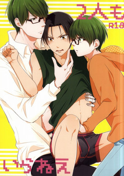 Download Futari mo Iranee