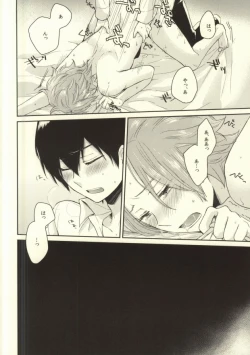 Page 21 of Round About