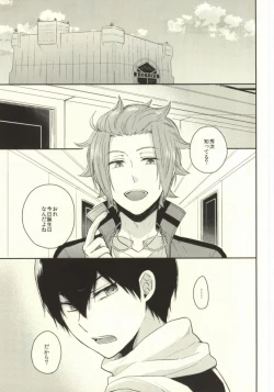 Page 2 of Round About