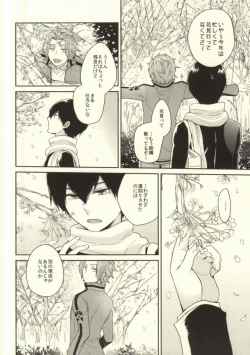 Page 7 of Round About